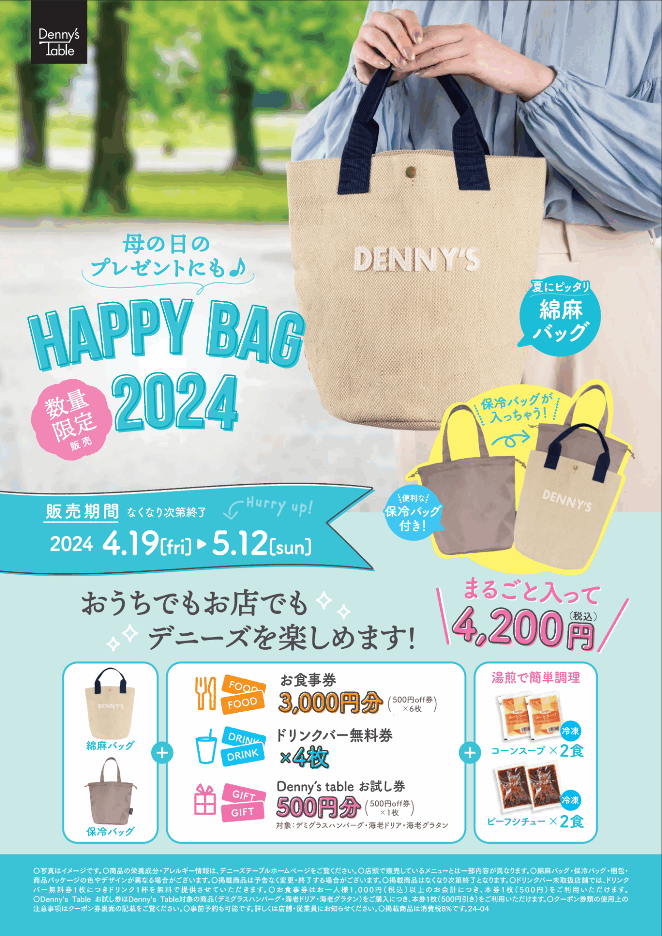 POPデザイン.png