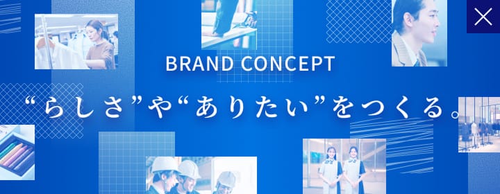 BRAND CONCEPT
