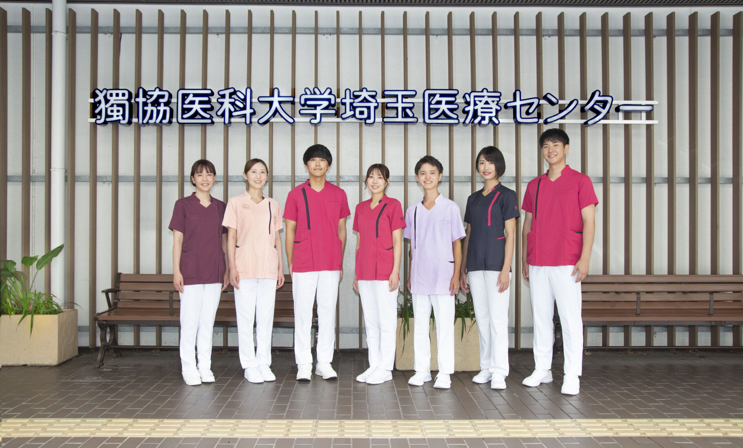 獨協 医科 大学 埼玉 医療 センター